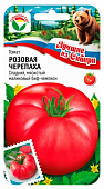 Томат Розовая черепаха 20шт  серия ЛС