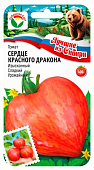 Томат Сердце красного дракона 20шт  серия ЛС