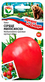 Томат Сердце Минусинска 20шт  серия ЛС