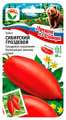 Томат Сибирский гроздевой 20шт  серия ЛС
