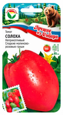 Томат Солоха 20шт серия ЛС