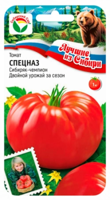 Томат Спецназ 20шт серия ЛС