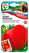 Томат Шапка мономаха 20шт  серия ЛС