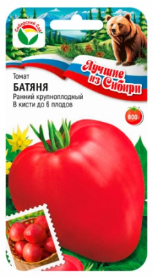 Томат Батяня 20шт серия ЛС