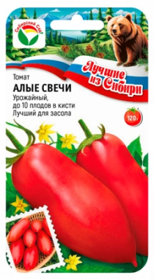 Томат Алые свечи 20шт серия ЛС