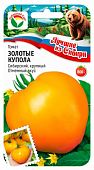 Томат Золотые купола 20шт  серия ЛС