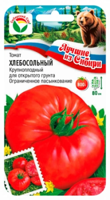 Томат Хлебосольный 20шт серия ЛС