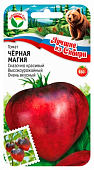 Томат Черная магия 20шт  серия ЛС