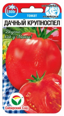 Томат Дачный крупноспел 20шт