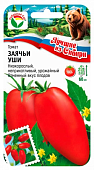 Томат Заячьи уши 20шт  серия ЛС