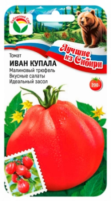 Томат Иван Купала 20шт серия ЛС