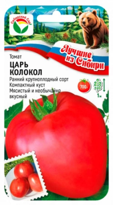 Томат Царь Колокол 20шт серия ЛС