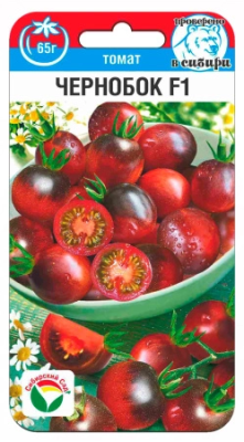 Томат Чернобок 10шт