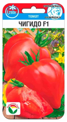 Томат Чигидо 10шт