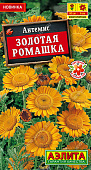 Антемис Золотая ромашка 0,1г