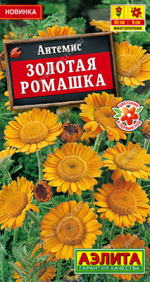 Антемис Золотая ромашка 0,1г