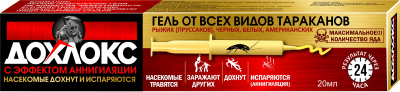 Шприц Дохлокс от тараканов 20 мл (48 шт)