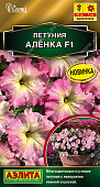 Петуния Аленка многоцв. 7шт
