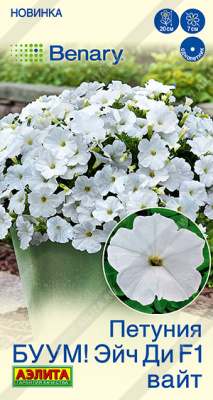 Петуния БУУМ! Эйч Ди Вайт многоцв. 7шт
