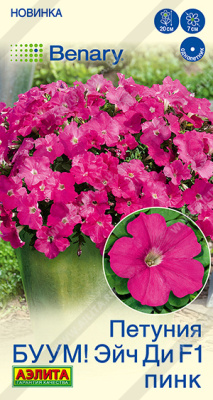 Петуния БУУМ! Эйч Ди Пинк многоцв. 7шт