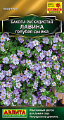 Бакопа Лавина голубая дымка 3шт