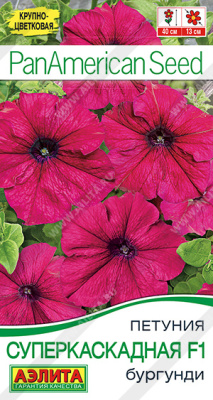 Петуния Суперкаскадная Бургунди 7шт