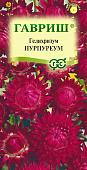 Гелихризум Пурпуреум 0,1г