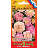Астра Волшебная радуга 25шт