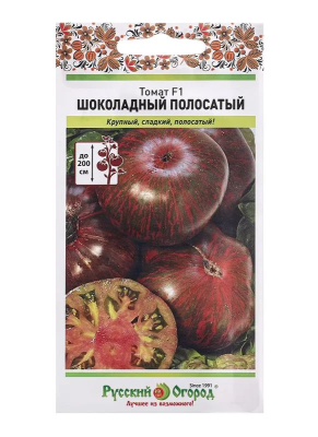 Томат Шоколадный полосатый 0,1г