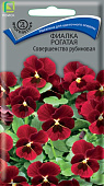 Фиалка Совершенство Рубиновая (рогатая) 0,1г