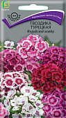 Гвоздика Индийский ковер турецкая 0,3г