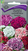 Гвоздика Пиноккио карлик. турецкая 0,3г