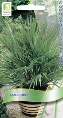 Хамеропс 2шт