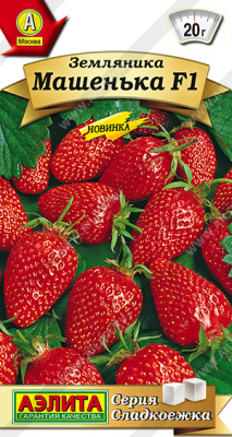 Земляника Машенька 10шт Земляника Машенька 10шт