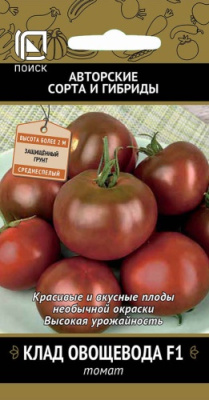 Томат Клад овощевода 12шт