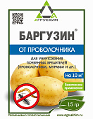 Баргузин 15 г (200 шт)