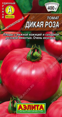 Томат Дикая роза 20шт