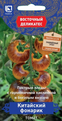 Томат Китайский фонарик (Восточный деликатес) 10шт