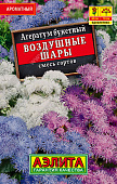 Агератум Воздушные шары смесь Л м/ф