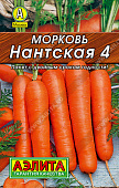 Морковь Нантская 2г Л М/ф