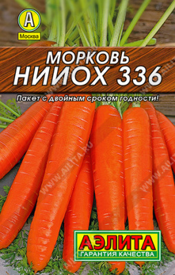 Морковь НИИОХ-336 2г Л м/ф