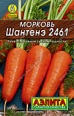 Морковь Шантенэ 2461 2г Л м/ф