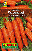 Морковь Красный великан 2г