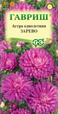 Астра Зарево 0,3г