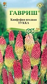 Книфофия Тукка 0,05г