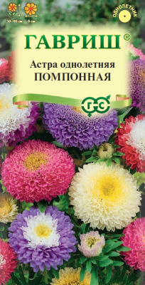 Астра Помпонная смесь 0,3г