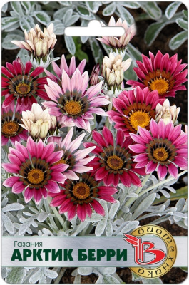 Газания Арктик Берри 7шт