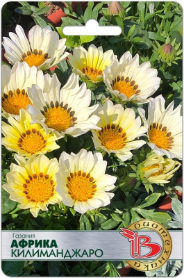 Газания Африка Килиманджаро 7шт
