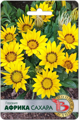 Газания Африка Сахара 7шт