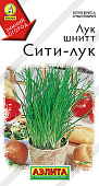 Лук шнитт Сити-лук 0,3г (Домашний огород)